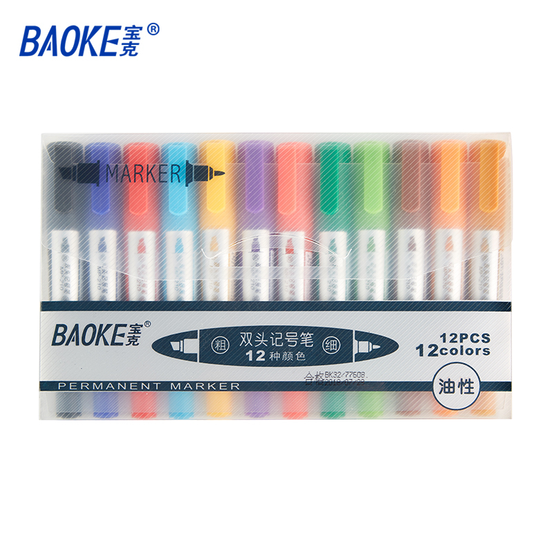 宝克(BAOKE)MP210#12 2.5-6mm双头油性记号笔套装 物流笔/箱头笔 12色 12支/盒 1盒