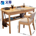 义尊 学习桌椅 1.2米 套
