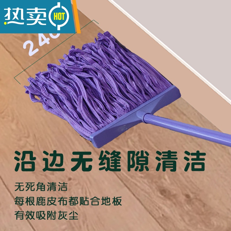 XIANCAI鹿皮巾胶棉家用拖布海绵腾飞墩布吸水地拖拖把不锈钢免手洗高清大图