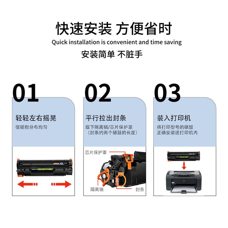 可朗W1816AC 黑色标容硒鼓 适用HP Laser 301 10000页高清大图