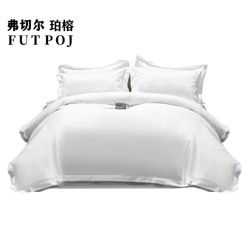 弗切尔珀榕60S双股纯棉纯白酒店宾馆礼包七件套/150*200cm/F0LB210149(套)高清大图