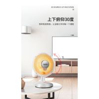 亚都小太阳YD-QNF0701