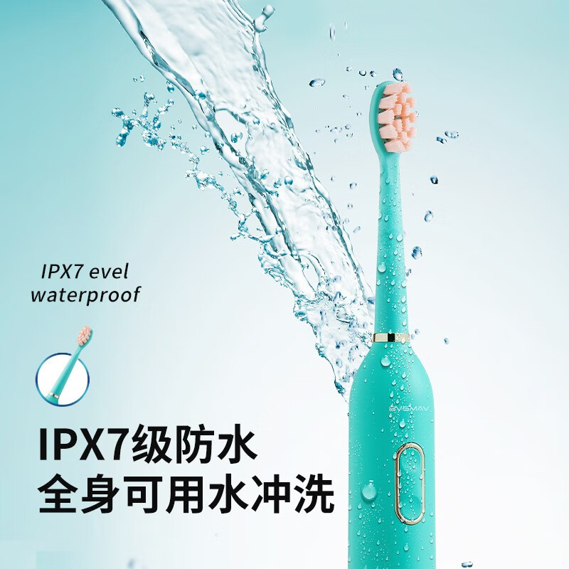 宝威玛 声波电动牙刷 BAY-T04 BL渐变蓝高清大图