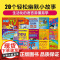 培生儿童英语情境口语400句 上 点读版 3-6岁 吉尔·艾格尔顿 著 少儿英语