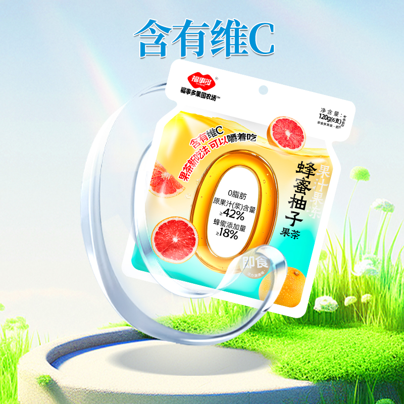 [2袋]浙江金华老字号福事多蜂蜜柚子茶120g柠檬百香果蜂蜜水果茶果酱独立包装便携冲泡饮品高清大图