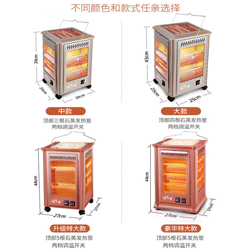 CCKO五面取暖器烤火炉家用烧烤型小太阳电热扇电暖气四面电烤炉 香槟金[大款顶3侧2管]烧烤型高清大图
