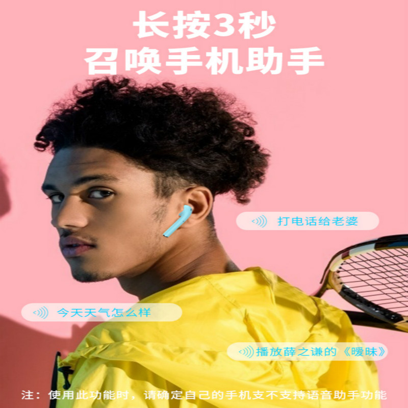 少女心蓝牙女生款可爱双耳半入耳式运动音乐适用7耳机