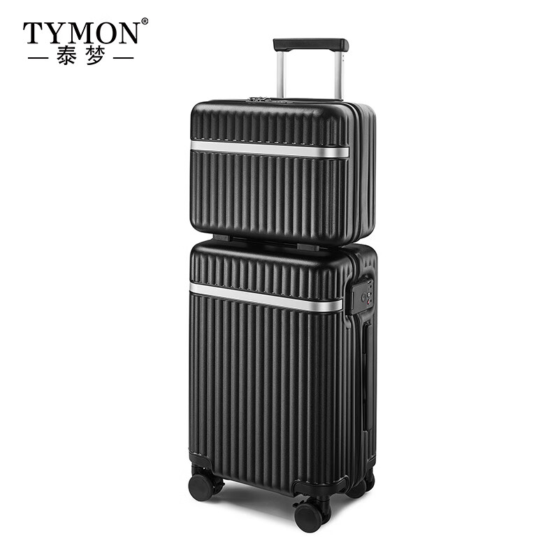 泰梦双子星座-子母箱(拉链款)TM-1951 香芋紫 24英寸高清大图