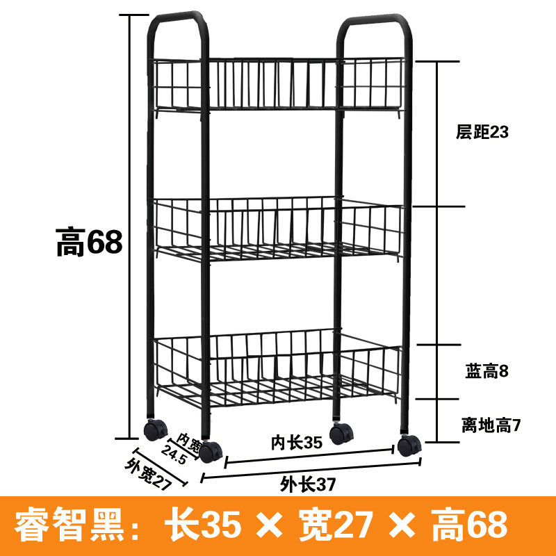 夹缝收纳置物架可移动推车厨房冰箱缝隙置物架卧室卫生间窄缝收纳收纳层架三维工匠 三层睿智黑长35宽27高68带轮送垫板和挂钩