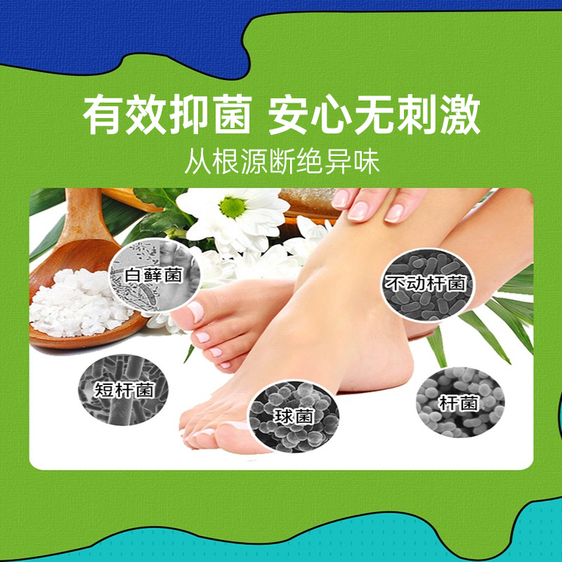 [保税]新西兰 Gran’s remedy老奶奶臭脚粉去脚臭脚汗去鞋臭臭脚粉 清香味50g高清大图
