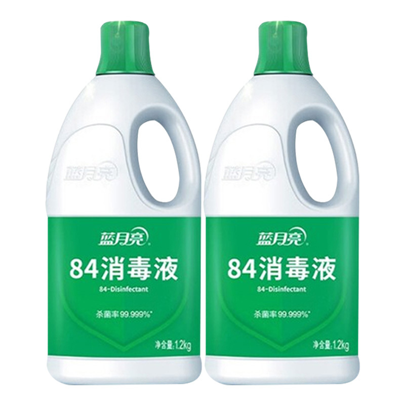蓝月亮84消毒液组合地板玩具家居衣物消毒杀菌消毒液1.2kg*2瓶