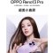 OPPO Reno13 Pro 星光粉 16GB+1TB 超美小直屏 AI高清实况照片 IP69满级防水 拍照手机