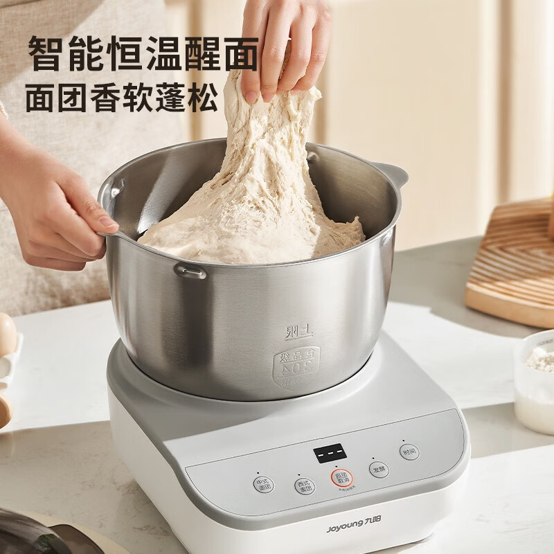 九阳和面机5L智能恒温自动揉面低音降噪清洗便捷M50-MC530高清大图
