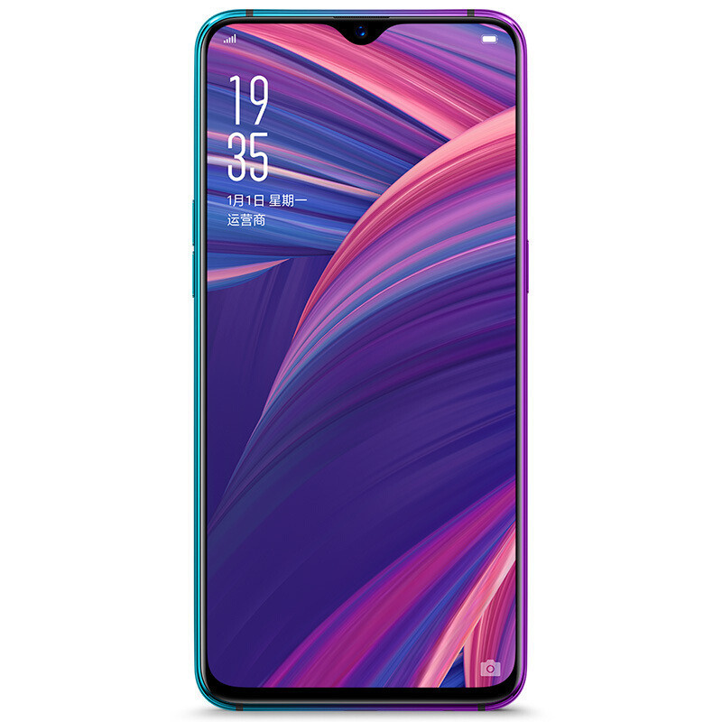 OPPO R17 雾光渐变