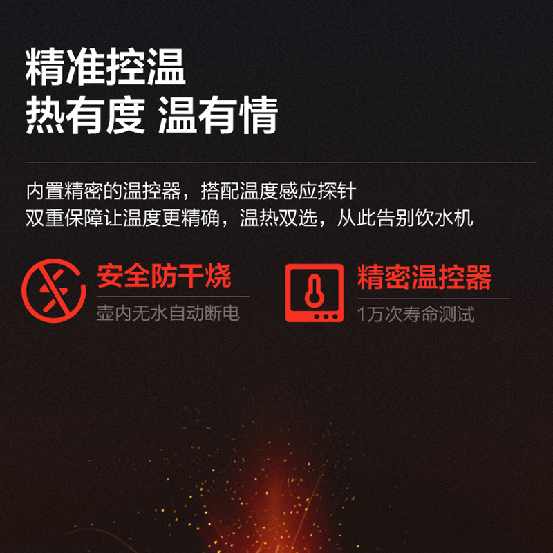 美的(Midea)饮水机家用茶吧机下置式桶装水抽水器上水器饮茶机立式温热型 YR1206S-X高清大图