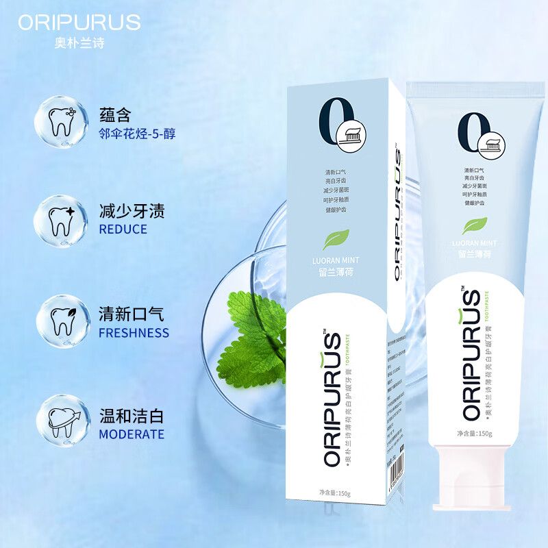 奥朴兰诗 薄荷亮白护龈 150g/支 牙膏 (计价单位:支)高清大图