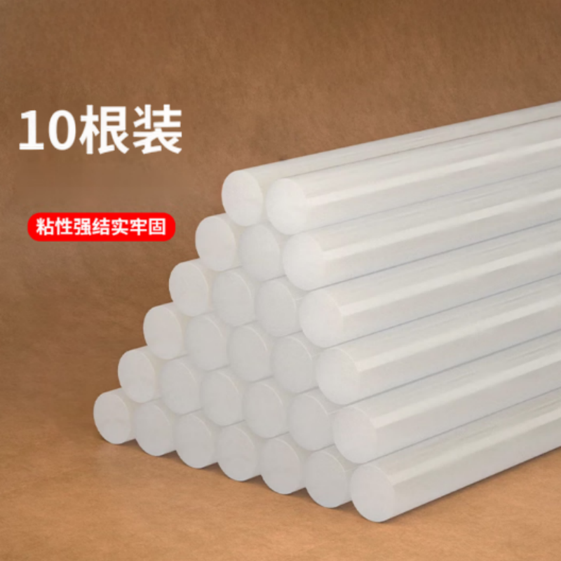 北向望星高粘度热熔胶棒胶枪胶条家用手工DIY制作胶棒 11*160mm10支装