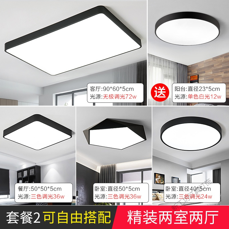 苏宁放心购 超薄led吸顶灯圆形楼梯走廊过道灯具卫生间书房阳台房间卧室吸灯