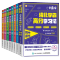 全8册 初中通用 [正版]学霸说清北学霸高分学习法初中数学语文英语生物地理物理道德与法治中高考学霸笔记学习方法赠视频课学