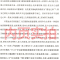 [正版]经典译林/培根随笔全集/解析版中文翻译/蒲隆译/散文随笔集/英国随笔文学/青少年版世界文学名著书籍/译林出版社y