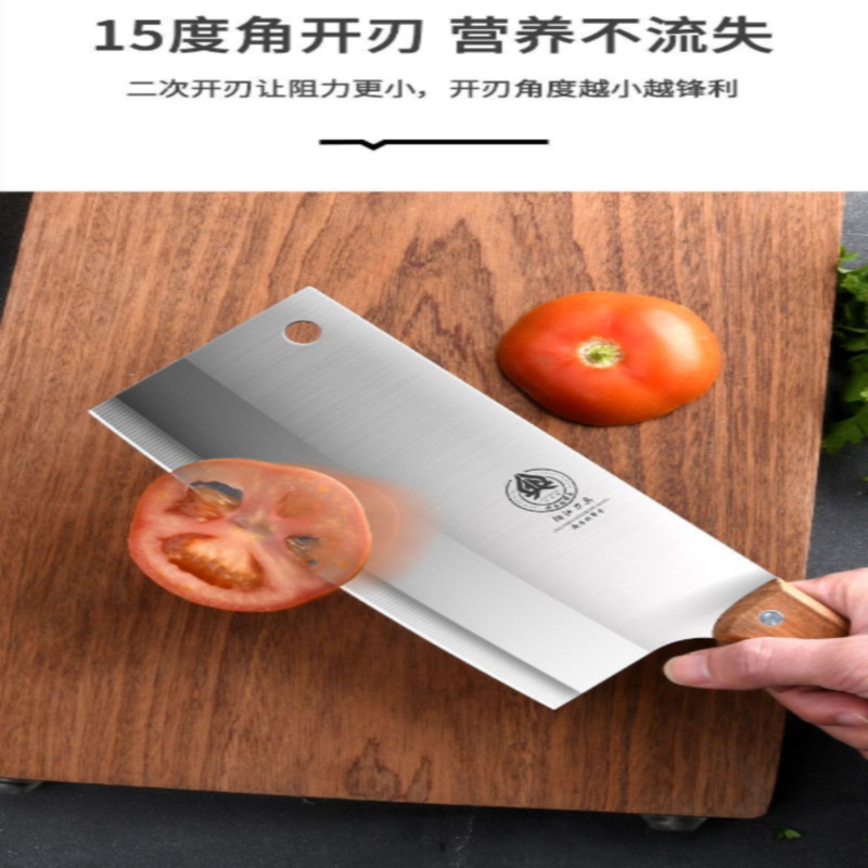 厨房刀具专用不锈钢菜刀家用锋利免磨切片刀切菜刀切肉刀水果刀具7163高清大图