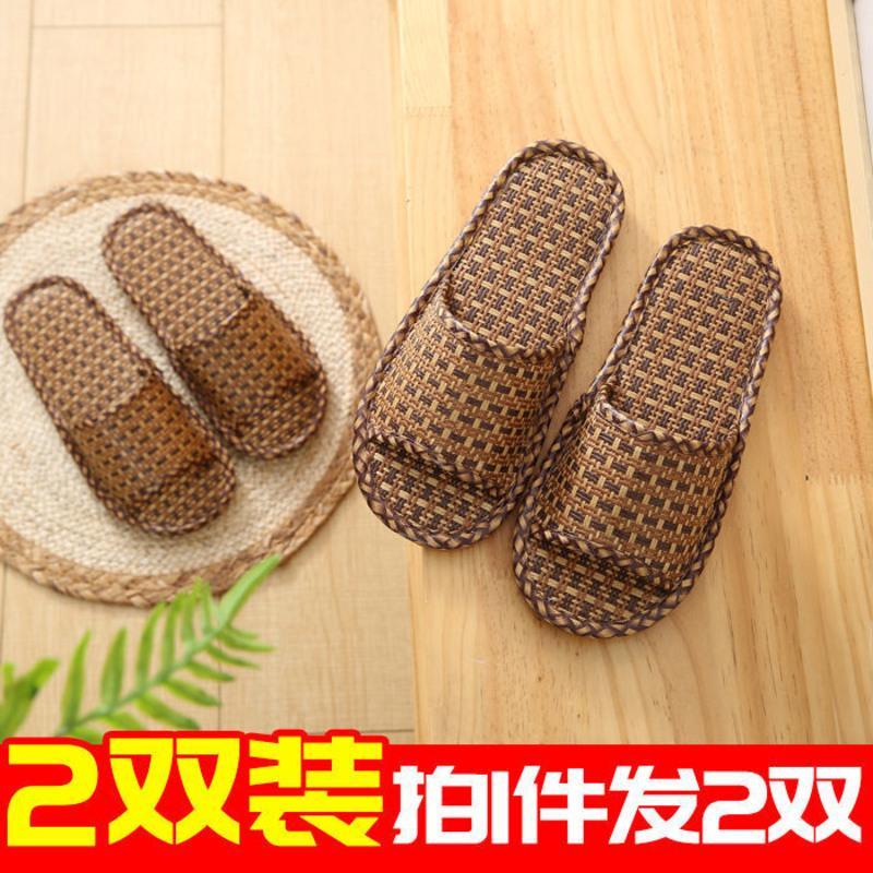 亚麻拖鞋2双随机 40/41+44/45 夏季凉拖鞋女情侣款居家竹编藤草席室内防滑软厚底拖鞋