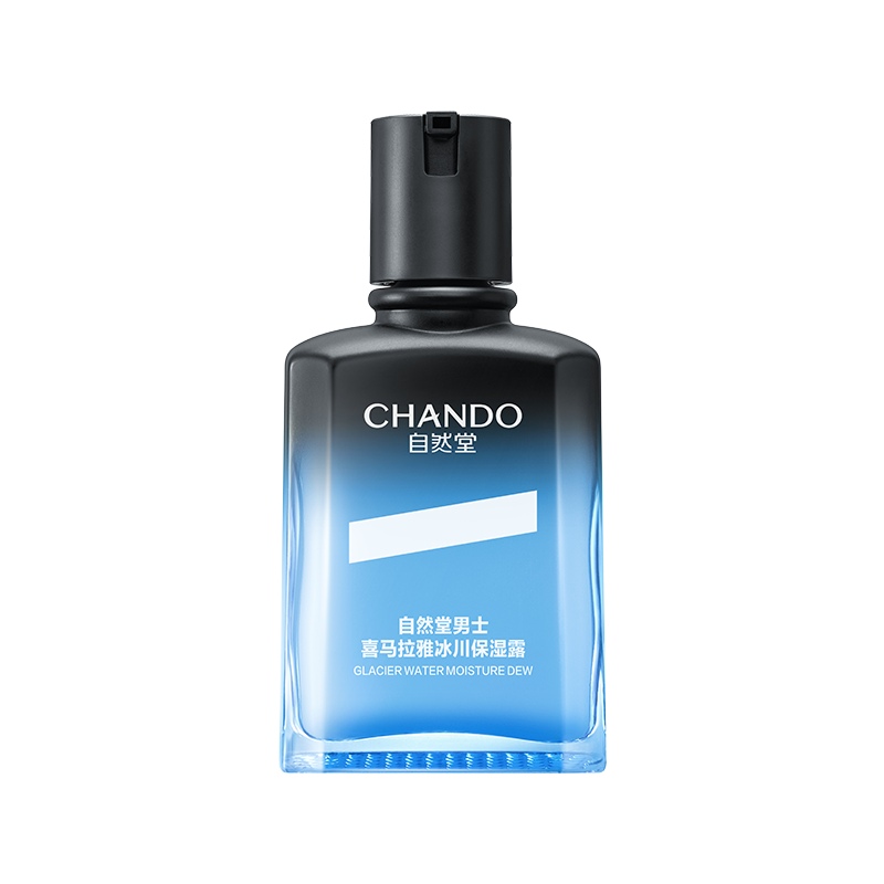 (CHANDO)自然堂男士乳液 喜马拉雅冰川保湿露70ml 保湿补水,滋润营养高清大图