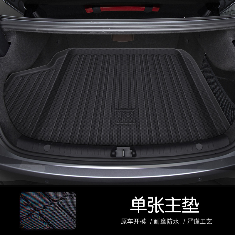 适用于比亚迪汉dmi后备箱垫20-23款汉ev创世版汽车防水尾箱垫 TPE尾箱垫汉DMI粒纹款