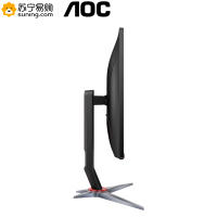 AOC 27英寸 IPS 广色域 144Hz HDREffect技术 直男小钢炮 人体工学支架 游戏电竞显示器 27G2