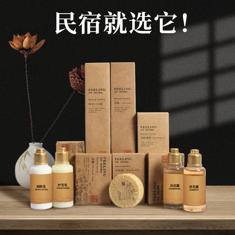 易旅五星级酒店民宿一次性洗漱用品套装宾馆客房专用牙刷拖鞋防滑(50件)-七件套高清大图