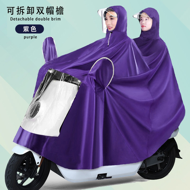 水龙珠(SHUILONGZHU)雨衣电动车雨披成人双人双帽有套镜加大骑行雨衣可定制LOGO 30件起订高清大图