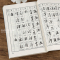 [正版]常用草书书法字典 收录3500实用篆刻字体工具书 书法篆刻工具丛书古秦汉文字毛笔行楷篆隶草书五六九体字帖 硬