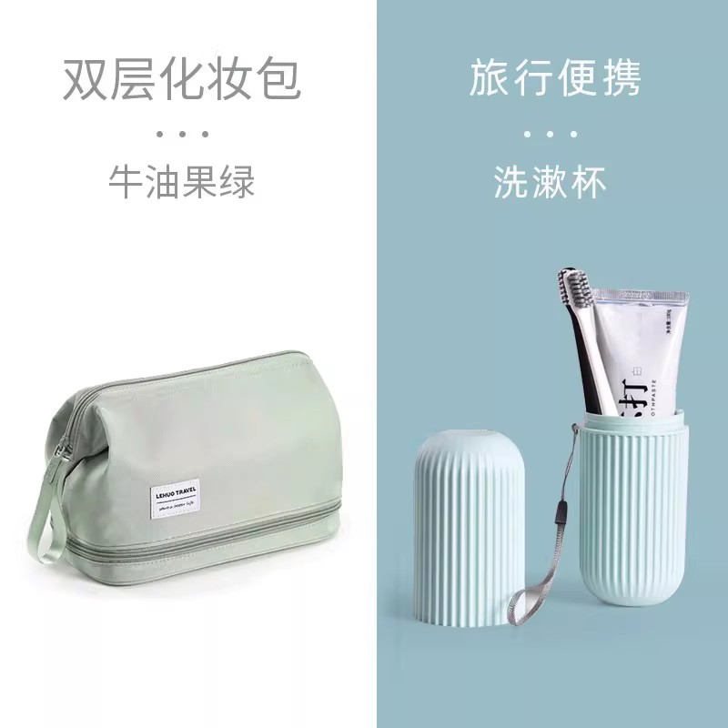 化妆品收纳包女便携2025新款超火大容量包包洗漱袋旅行高级感1085 【实惠出行组合】牛油果绿+旅行便携洗漱杯蓝色