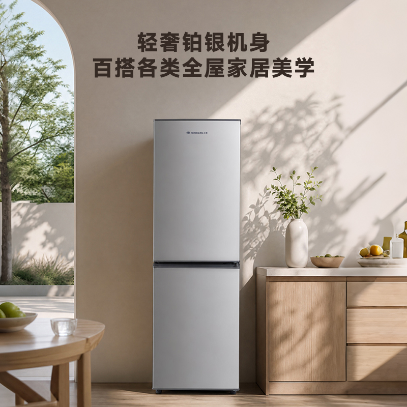 上菱BBY198WS双门冰箱 风冷无霜 节能低噪 净味养鲜 冷藏冷冻控温保鲜 小型家用两门电冰箱高清大图