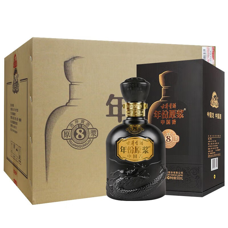古井贡酒年份原浆中国香古842度500ml2瓶浓香型白酒