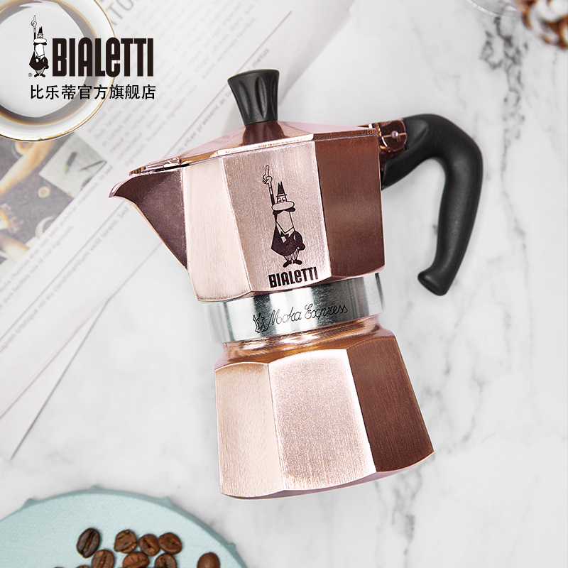 Bialetti比乐蒂摩咖啡壶煮 家用手冲煮咖啡意式浓缩滴滤壶摩卡壶
