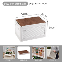 JEKO&JEKO 户外日式折叠收纳箱 中号白色+木盖【51*36*30cm】