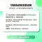 全国电信8元话费充值 急用勿拍 0-3小时内到账 禁止虚商号码/空号/副卡/跨运营商充值 充话费小额快充自动充值