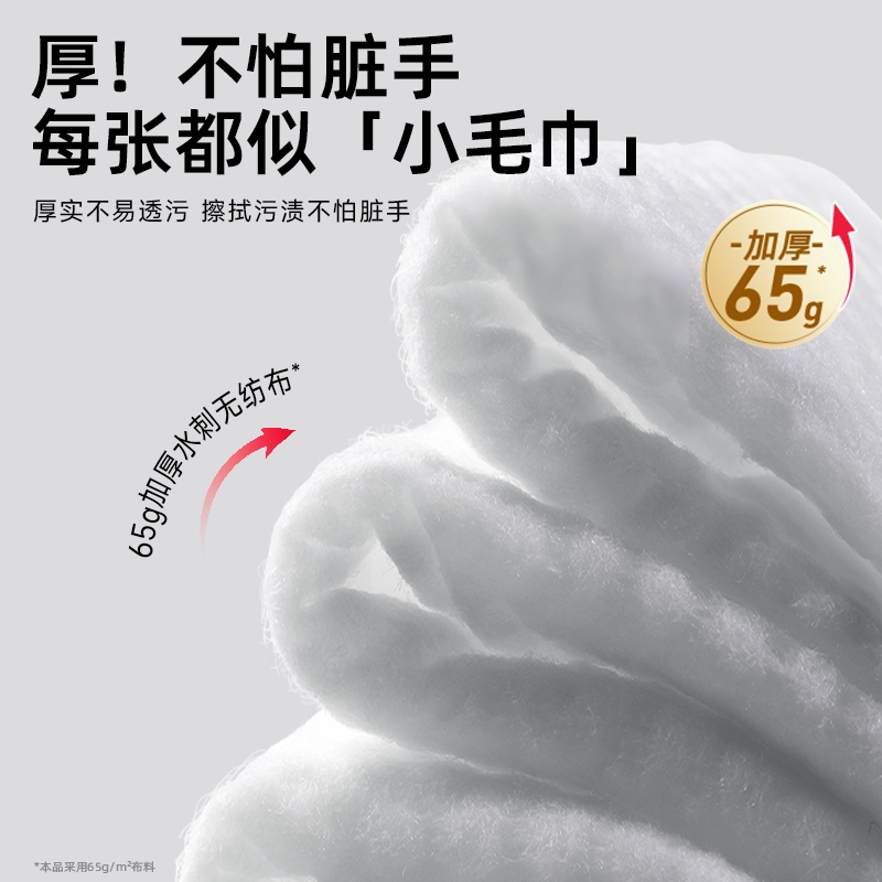 德佑新生儿手口湿巾10片*10包/提特通专供5提高清大图