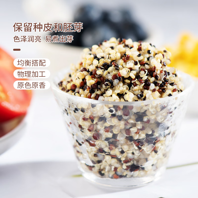 裕道府 三色藜麦 (藜麦米 黎麦 轻食五谷杂粮粥米搭档 真空装) 1kg高清大图