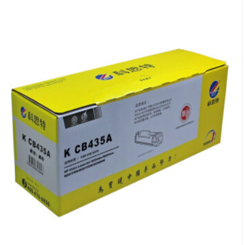 CB435A/CRG912硒鼓 适用惠普P1005 P1006 CANON LBP 3108 专业版