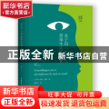 关于同一个男人简单生活的想象