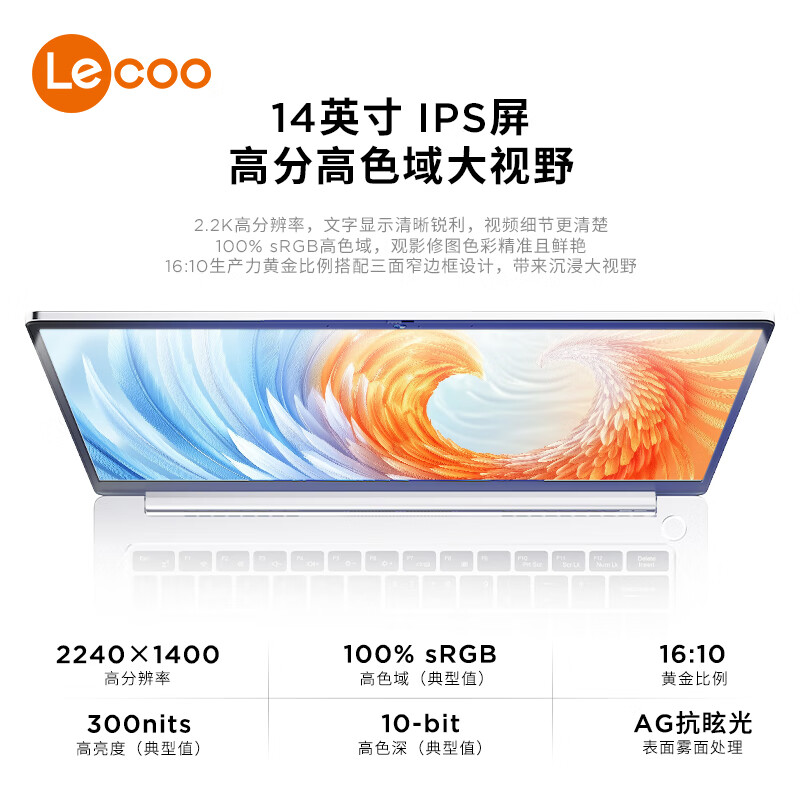 联想(Lenovo)来酷N155C 14英寸轻薄笔记本电脑 标压酷睿i5-13420H 16G 1T .2K屏 高色域 灰色 高清屏 商用办公家用学习娱乐高清大图