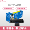 e代经典 e-D4725A硒鼓黑色 适用于三星Samsung 4521HS 4725F 4725FN 4321NS
