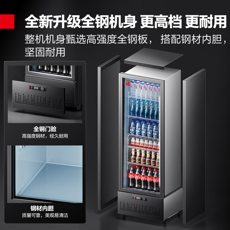 德玛仕(DEMASHI) LG-390ZH1 豪华无灯箱单门 黑色 展示柜冷藏冰柜单门立式商用 便利店超市饮料展示柜
