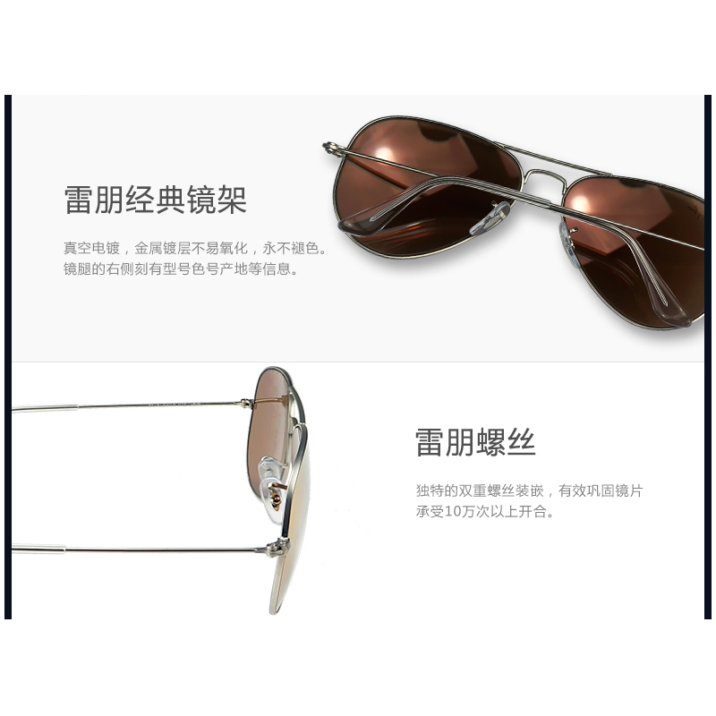 雷朋(Ray.Ban) ORB3025-019-z258高清太阳镜眼镜时尚墨镜
