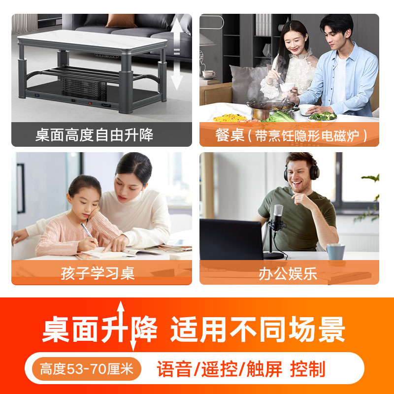 炉旺天然气取暖桌取暖炉气电两用取暖桌长方形升降茶几电暖炉语音电暖桌天然气烤火炉烤火桌家用客厅烤火桌天然气烤火炉燃气取暖器高清大图