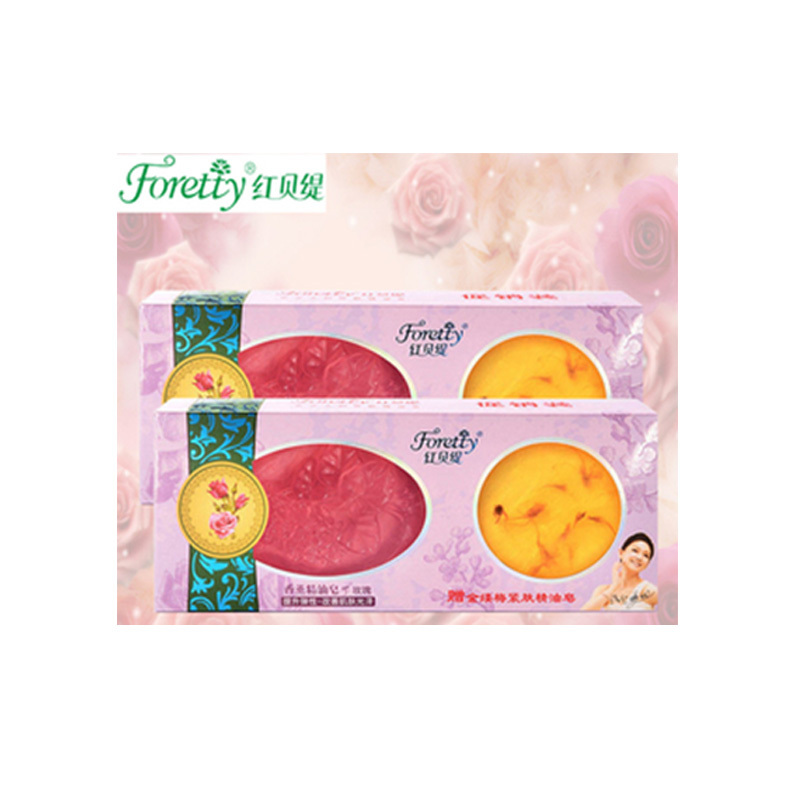 红贝缇香薰精油皂(玫瑰)套装(10块起售)
