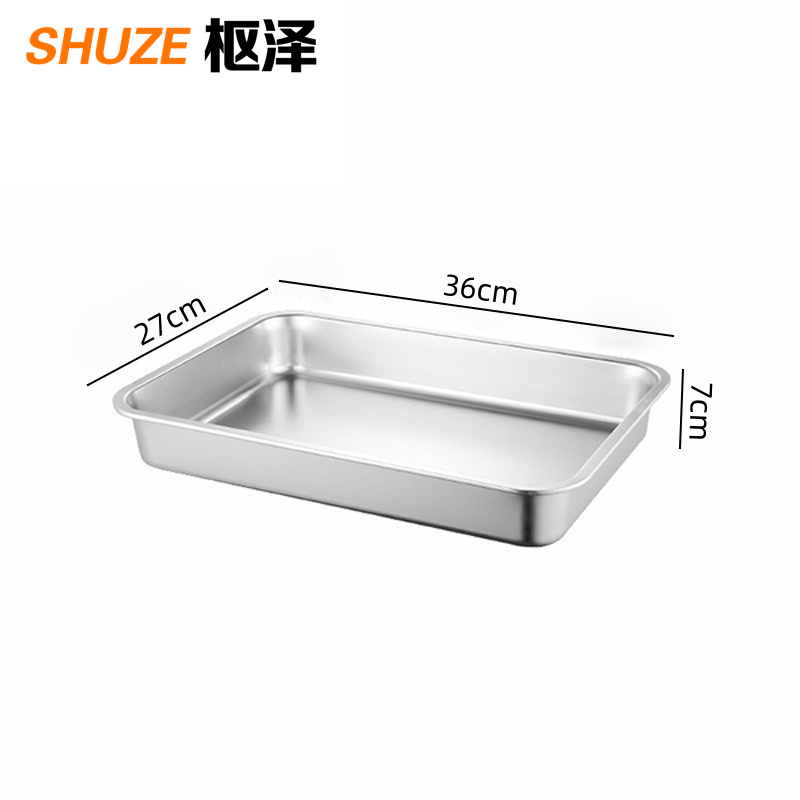 枢泽 不锈钢方盆 36*27*7CM 套高清大图