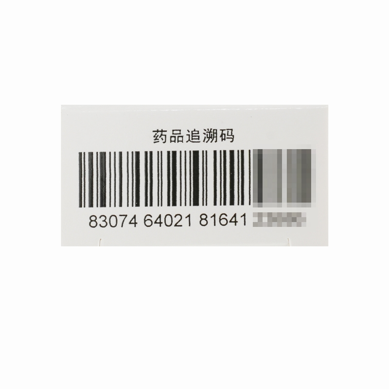 马应龙龙珠软膏15g清热解毒消肿止痛去腐生肌 轻度烫伤疮疖红肿热痛